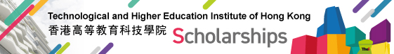 thei_scholarship_en